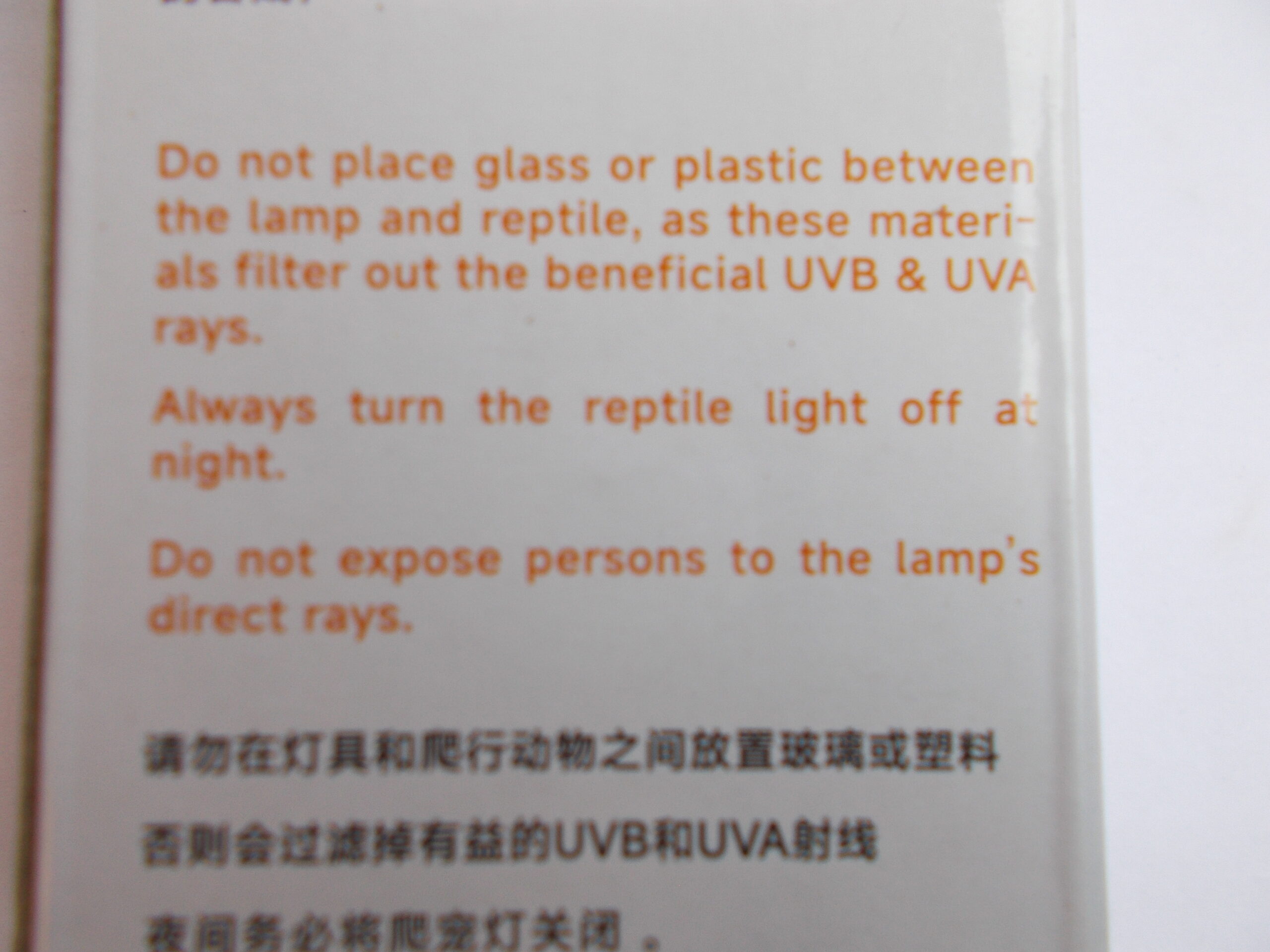 Lampe UVA-UVB 10.0 - 13 watts REPTITROPIC – Image 6