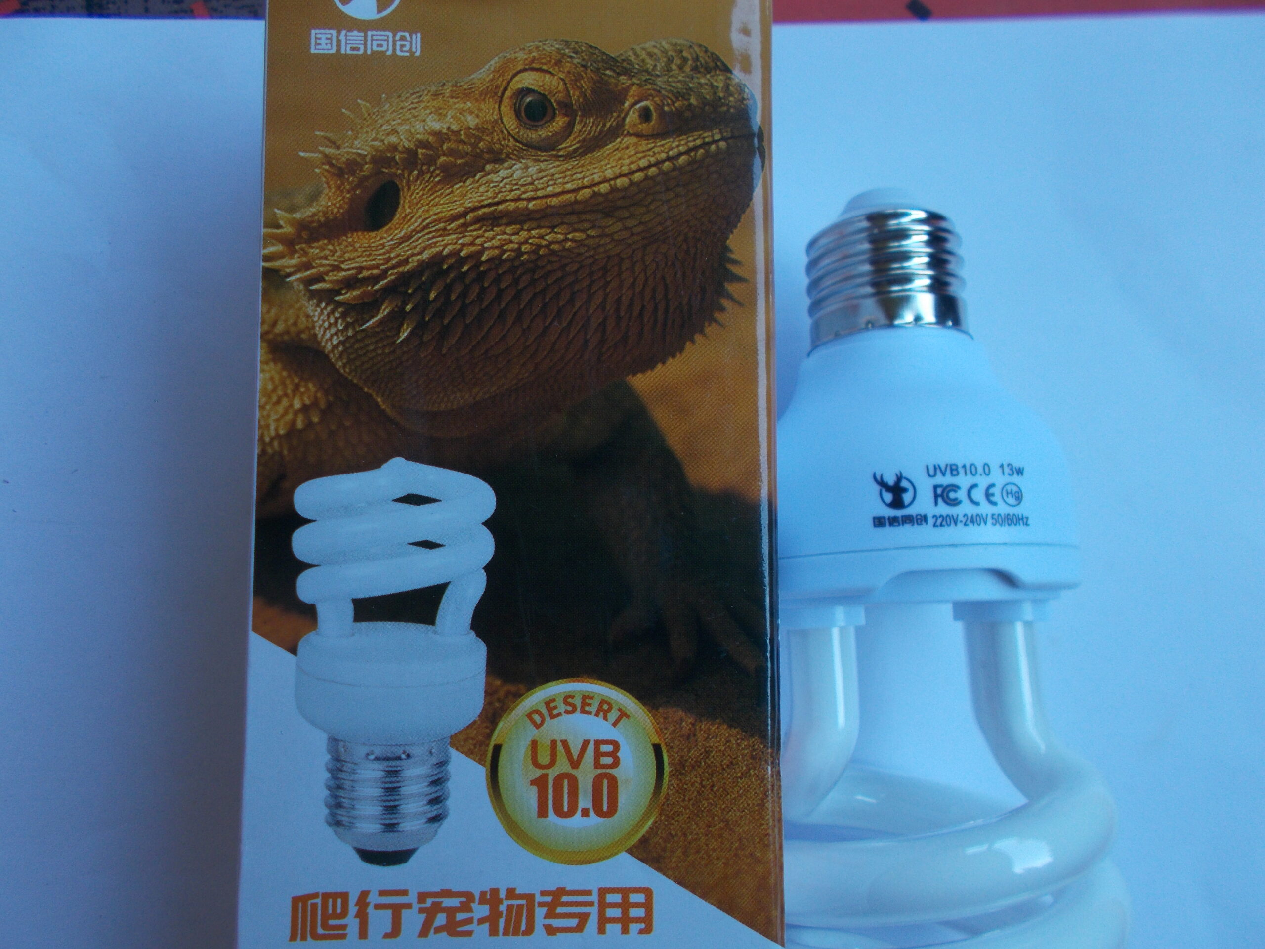 Lampe UVA-UVB 10.0 - 13 watts REPTITROPIC
